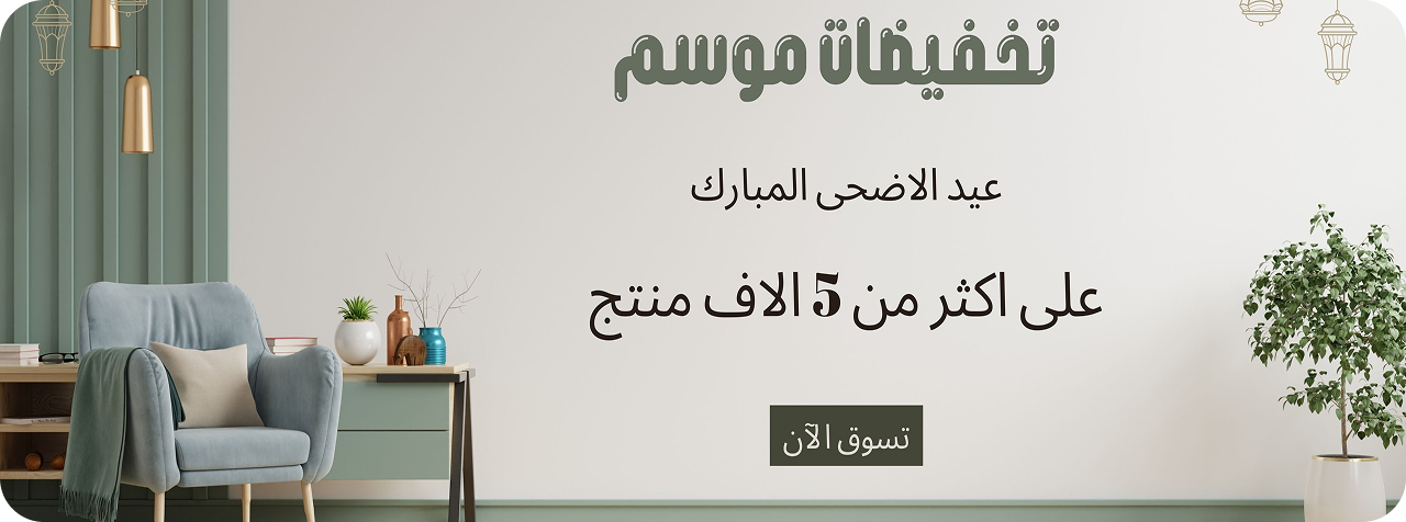 عرض 1