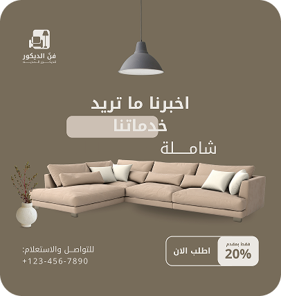 عرض 5