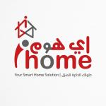 اي هوم للاثاث